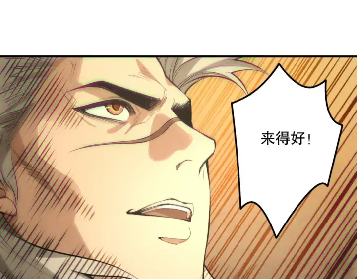 《死灵法师！我即是天灾》第164话 终于40级！前往荒虚之地开始二转！图123