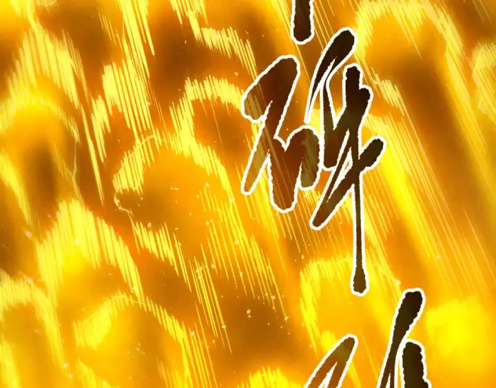 《死灵法师！我即是天灾》第164话 终于40级！前往荒虚之地开始二转！图126