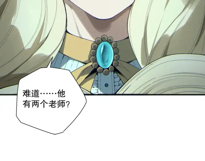 《死灵法师！我即是天灾》第164话 终于40级！前往荒虚之地开始二转！图14