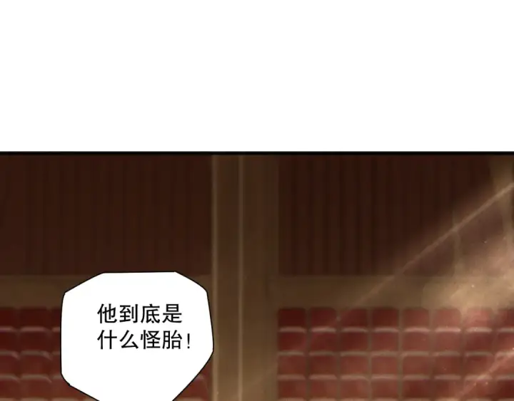 《死灵法师！我即是天灾》第164话 终于40级！前往荒虚之地开始二转！图15