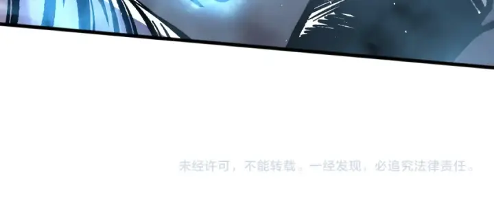 《死灵法师！我即是天灾》第164话 终于40级！前往荒虚之地开始二转！图153