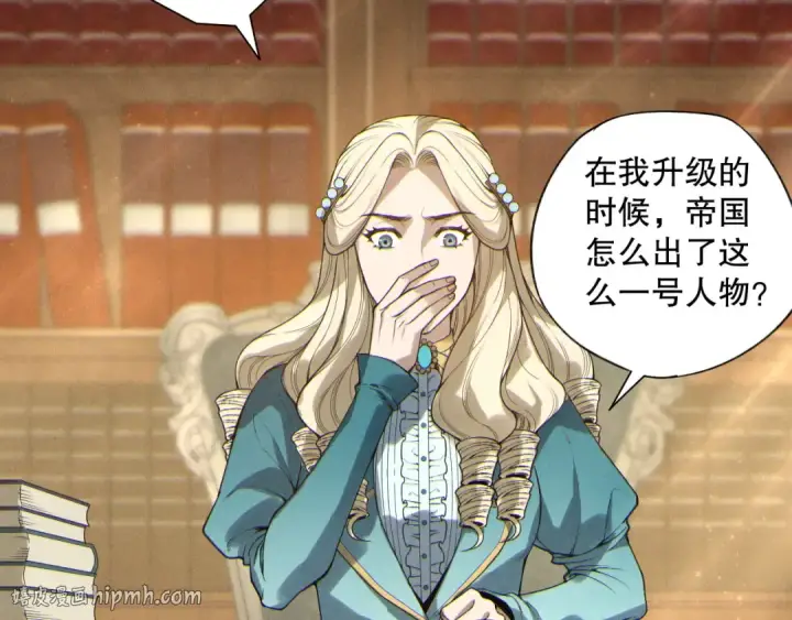 《死灵法师！我即是天灾》第164话 终于40级！前往荒虚之地开始二转！图16