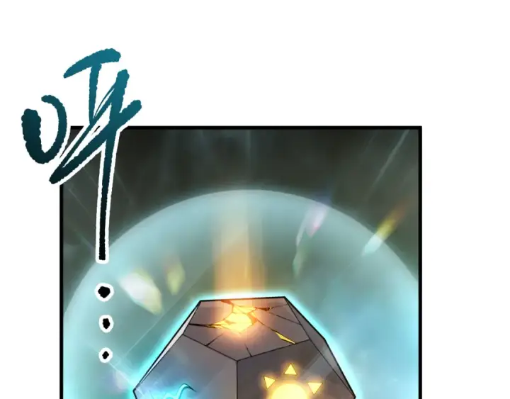 《死灵法师！我即是天灾》第164话 终于40级！前往荒虚之地开始二转！图31