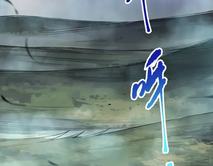 《死灵法师！我即是天灾》第164话 终于40级！前往荒虚之地开始二转！图49