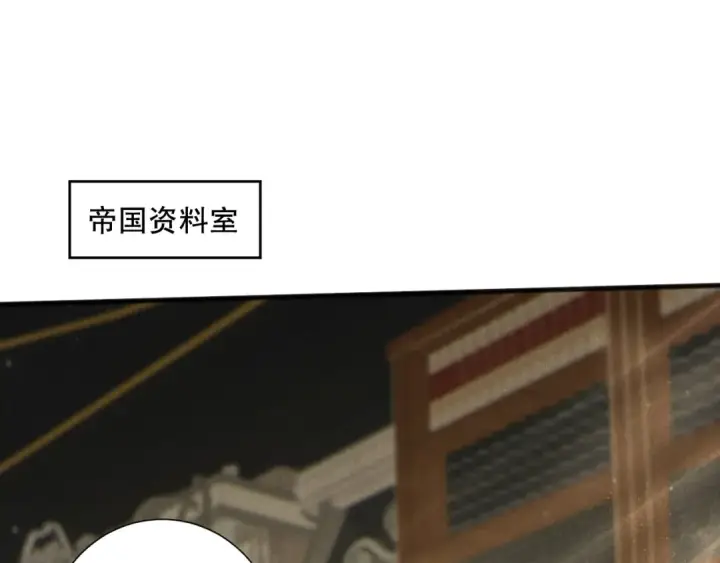 《死灵法师！我即是天灾》第164话 终于40级！前往荒虚之地开始二转！图5