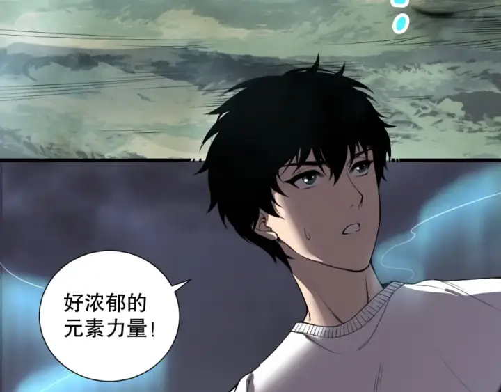 《死灵法师！我即是天灾》第164话 终于40级！前往荒虚之地开始二转！图50
