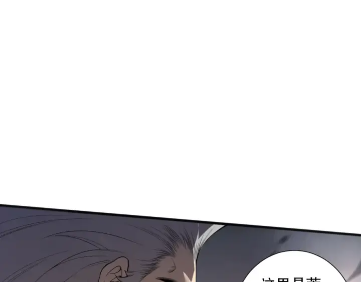 《死灵法师！我即是天灾》第164话 终于40级！前往荒虚之地开始二转！图53