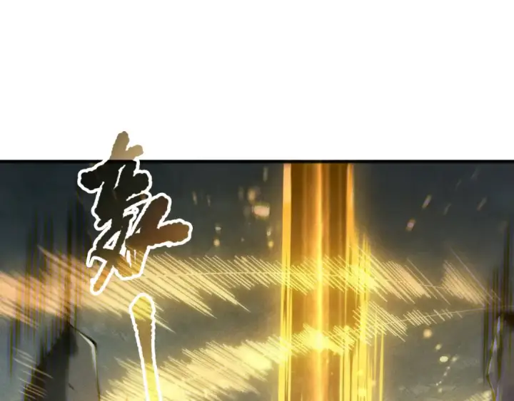 《死灵法师！我即是天灾》第164话 终于40级！前往荒虚之地开始二转！图62