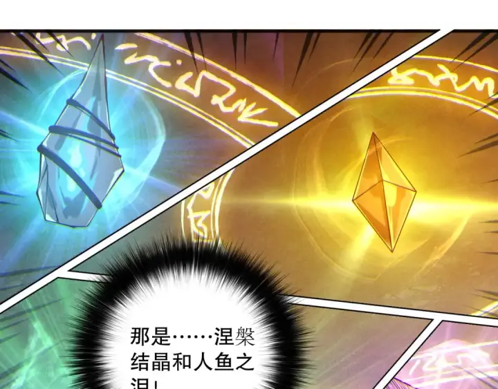 《死灵法师！我即是天灾》第164话 终于40级！前往荒虚之地开始二转！图68