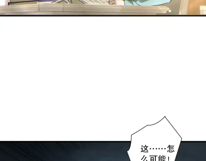 《死灵法师！我即是天灾》第164话 终于40级！前往荒虚之地开始二转！图7