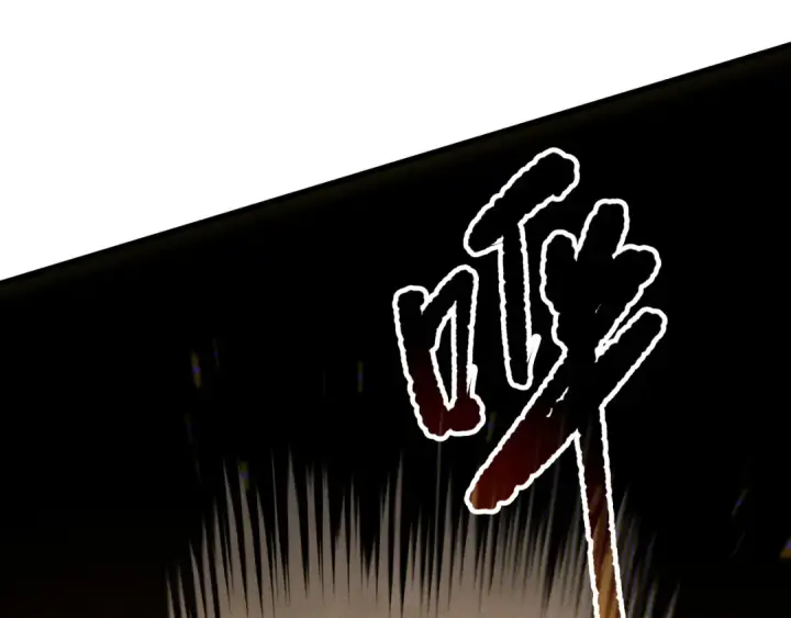 《死灵法师！我即是天灾》第164话 终于40级！前往荒虚之地开始二转！图84