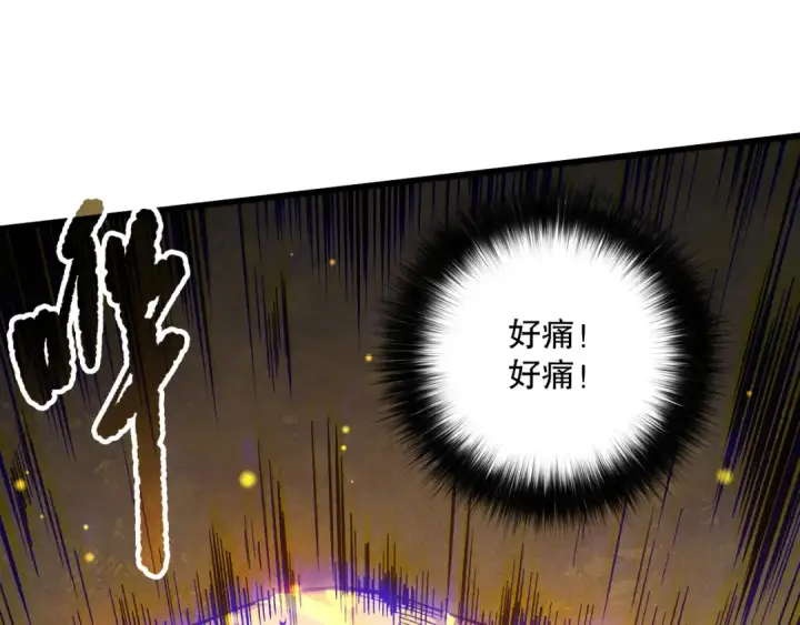 《死灵法师！我即是天灾》第164话 终于40级！前往荒虚之地开始二转！图90