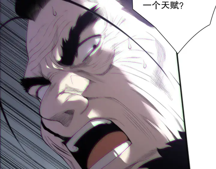 《死灵法师！我即是天灾》第165话 二次转职图127