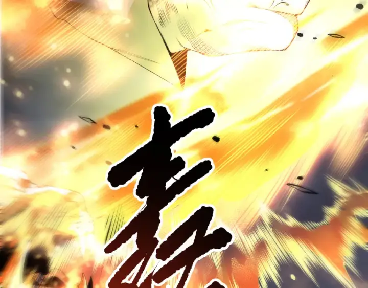 《死灵法师！我即是天灾》第165话 二次转职图13