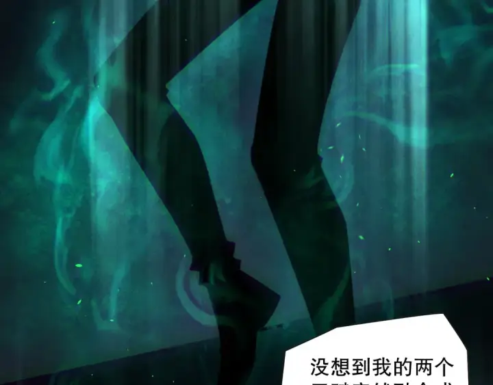 《死灵法师！我即是天灾》第165话 二次转职图142