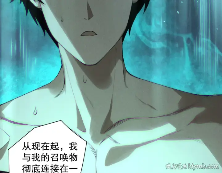 《死灵法师！我即是天灾》第165话 二次转职图144