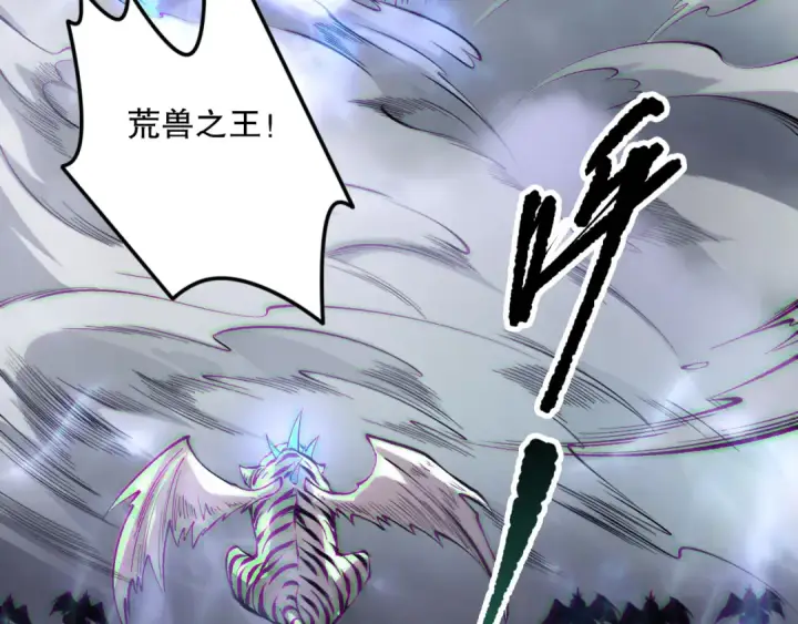 《死灵法师！我即是天灾》第165话 二次转职图165