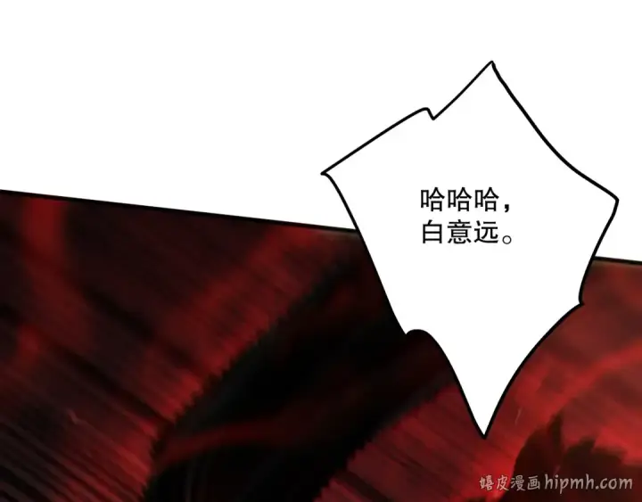 《死灵法师！我即是天灾》第165话 二次转职图40