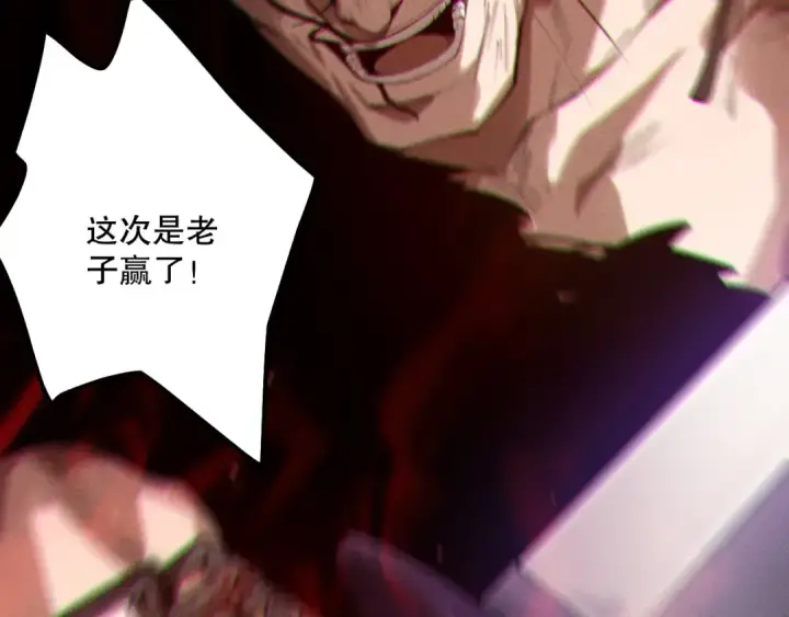 《死灵法师！我即是天灾》第165话 二次转职图42