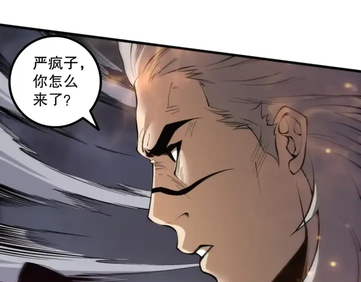 《死灵法师！我即是天灾》第165话 二次转职图52