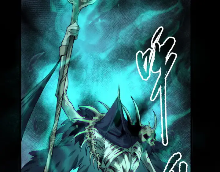 《死灵法师！我即是天灾》第165话 二次转职图83