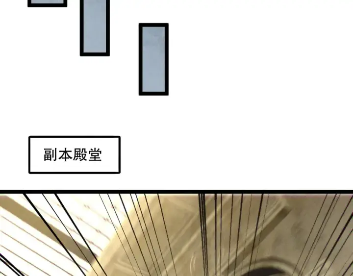 《死灵法师！我即是天灾》第166话 白金级！图100