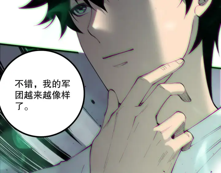 《死灵法师！我即是天灾》第166话 白金级！图124