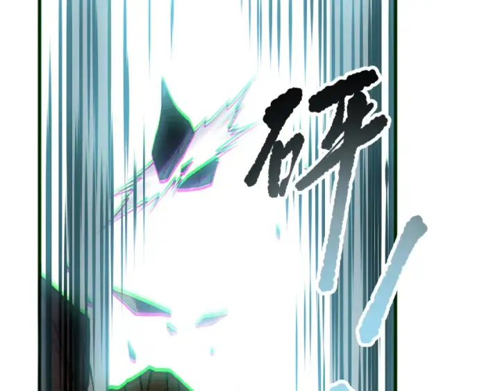 《死灵法师！我即是天灾》第166话 白金级！图5
