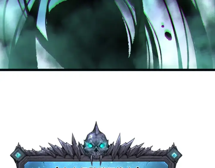 《死灵法师！我即是天灾》第166话 白金级！图65