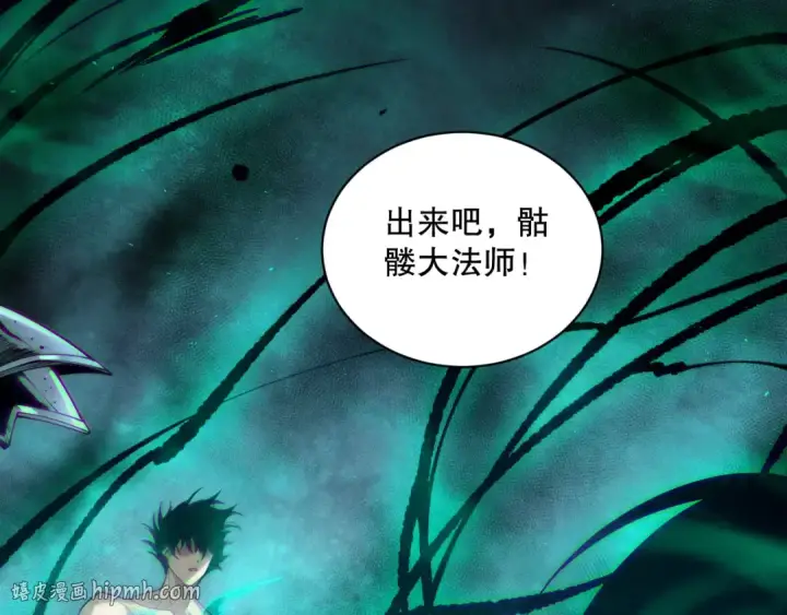 《死灵法师！我即是天灾》第166话 白金级！图72