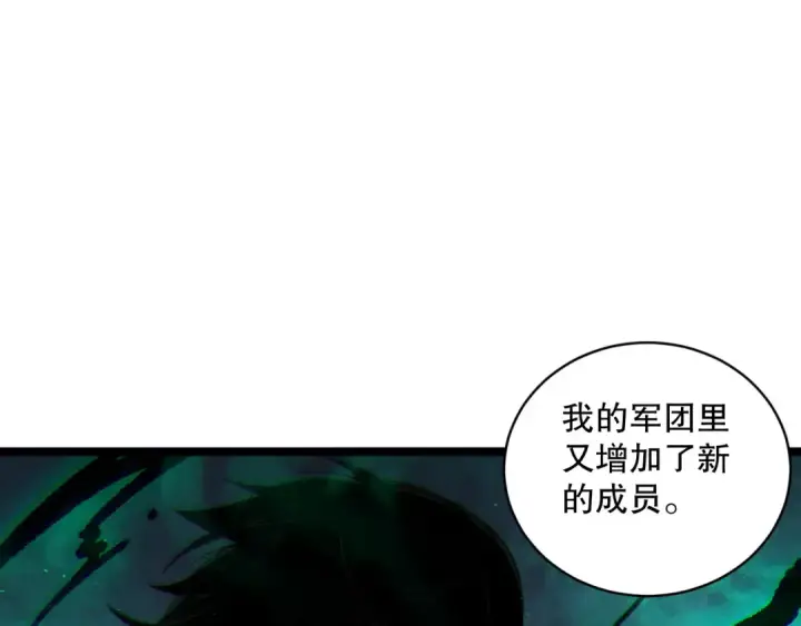 《死灵法师！我即是天灾》第166话 白金级！图81