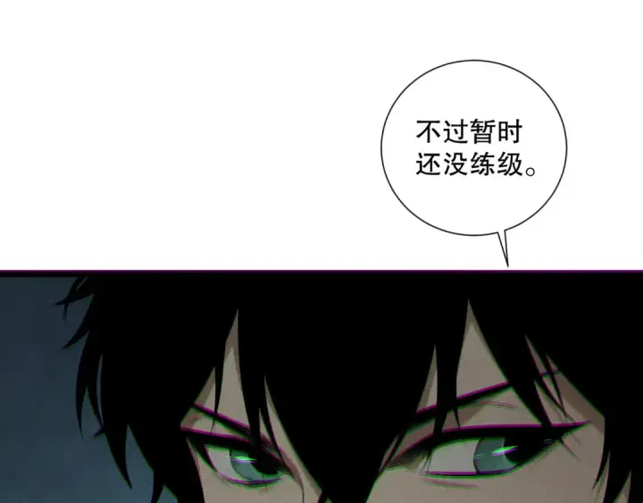 《死灵法师！我即是天灾》第166话 白金级！图87