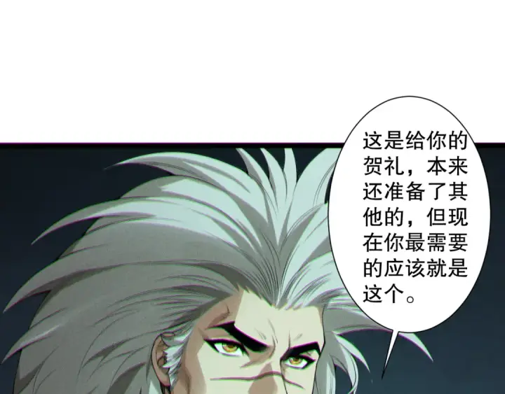 《死灵法师！我即是天灾》第166话 白金级！图89