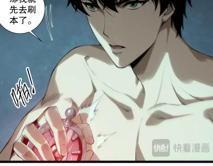 《死灵法师！我即是天灾》第166话 白金级！图94