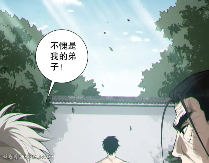《死灵法师！我即是天灾》第166话 白金级！图96