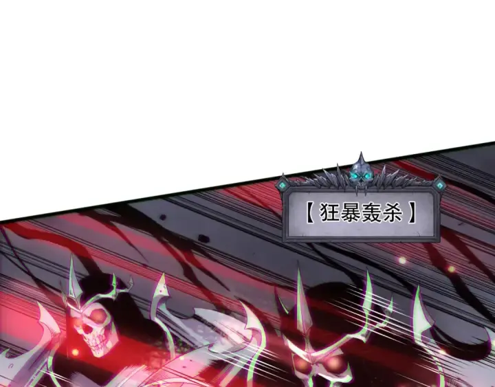 《死灵法师！我即是天灾》第167话 风元素副本图127