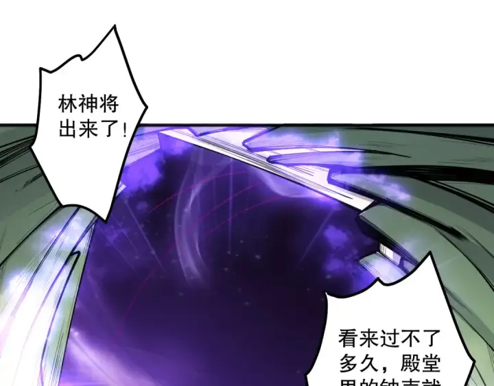 《死灵法师！我即是天灾》第167话 风元素副本图151