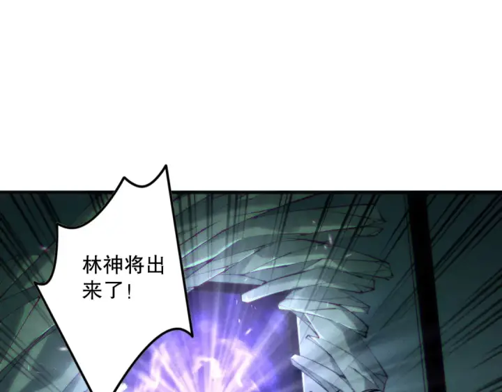 《死灵法师！我即是天灾》第167话 风元素副本图23