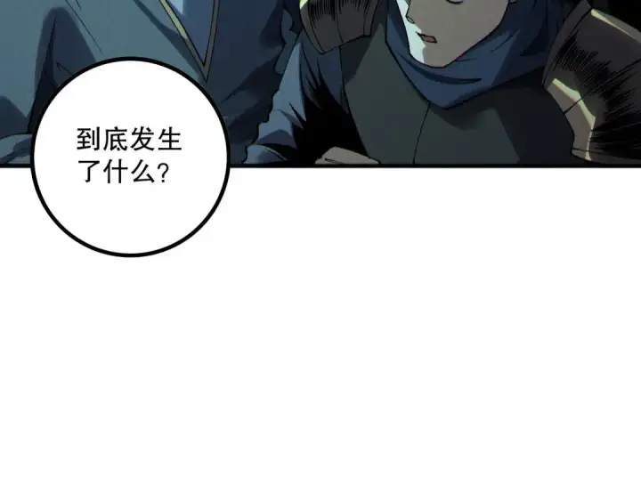 《死灵法师！我即是天灾》第167话 风元素副本图27