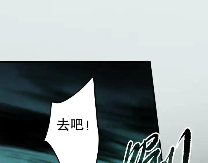 《死灵法师！我即是天灾》第167话 风元素副本图35
