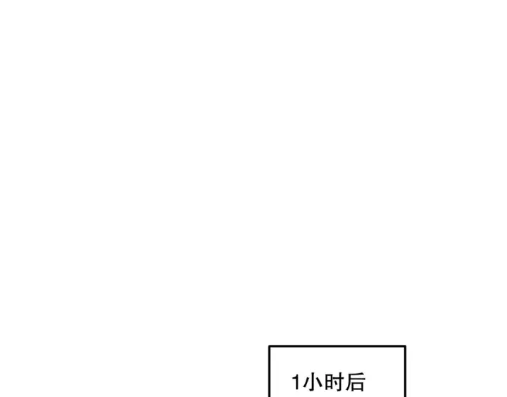 《死灵法师！我即是天灾》第167话 风元素副本图47