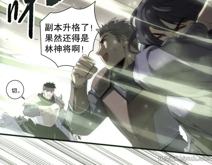 《死灵法师！我即是天灾》第167话 风元素副本图72