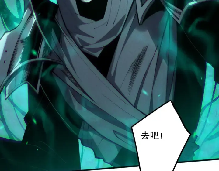 《死灵法师！我即是天灾》第167话 风元素副本图90