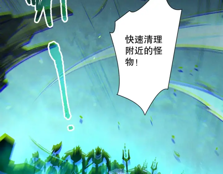 《死灵法师！我即是天灾》第167话 风元素副本图99