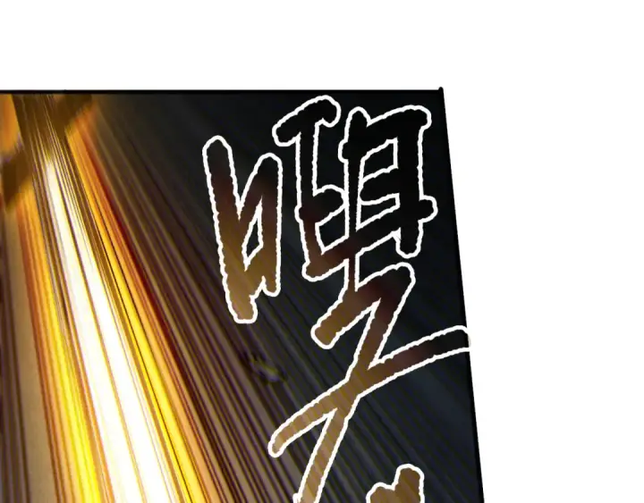 《死灵法师！我即是天灾》第168话 幻影剑士图100