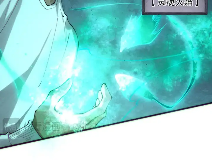 《死灵法师！我即是天灾》第168话 幻影剑士图134