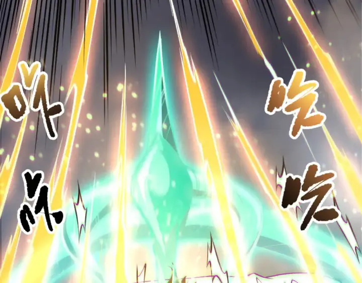 《死灵法师！我即是天灾》第168话 幻影剑士图150