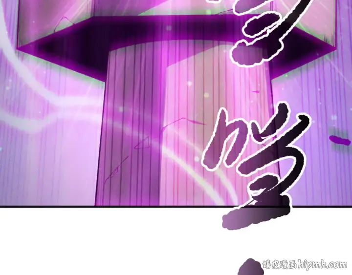 《死灵法师！我即是天灾》第168话 幻影剑士图32