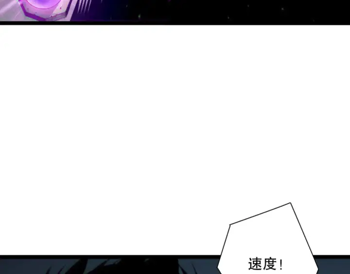 《死灵法师！我即是天灾》第168话 幻影剑士图41