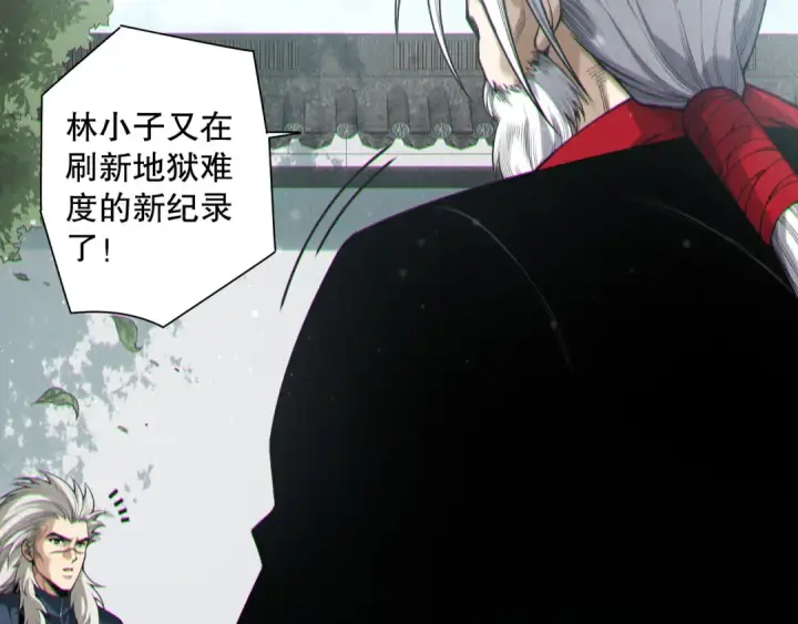 《死灵法师！我即是天灾》第168话 幻影剑士图45